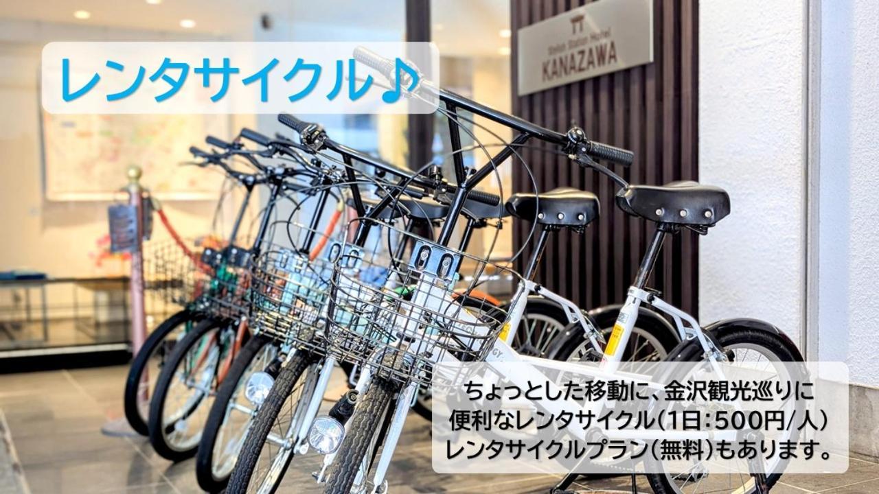 Kanazawa Station Hotel Екстериор снимка